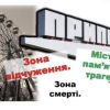 ТОЙ ЧОРНИЙ КВІТЕНЬ НЕ ЗАБУТИ НАМ ПОВІК…