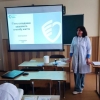 Європейський тиждень громадського здоров'я