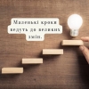 ДО  УВАГИ ВСТУПНИКІВ 