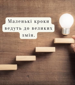 ДО  УВАГИ ВСТУПНИКІВ 