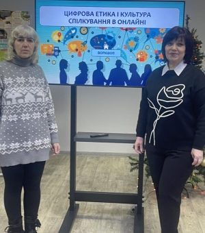 Не традиційно про традиційні педагогічні січневі читання