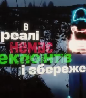 Наші студенти — майбутні амбасадори безпеки!