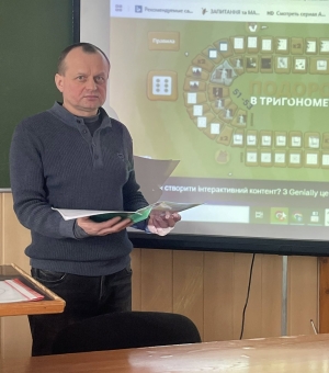 День математики в коледжі обʼєднує всіх меседжем «Пізнавай математику крок за кроком».